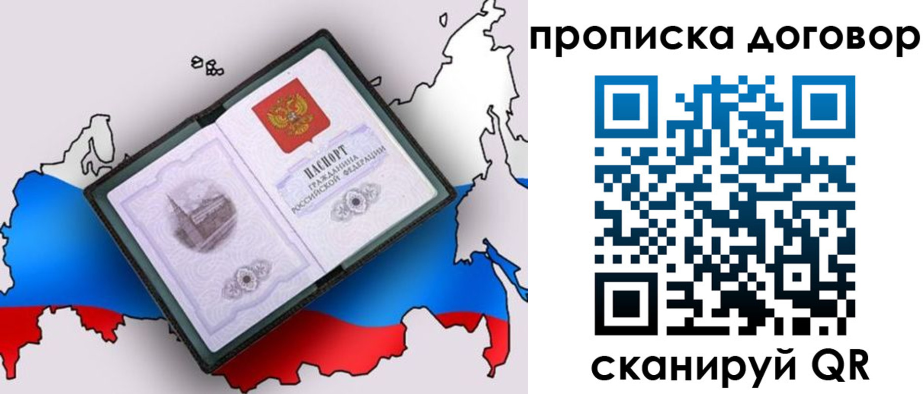 где прописаться в Урени