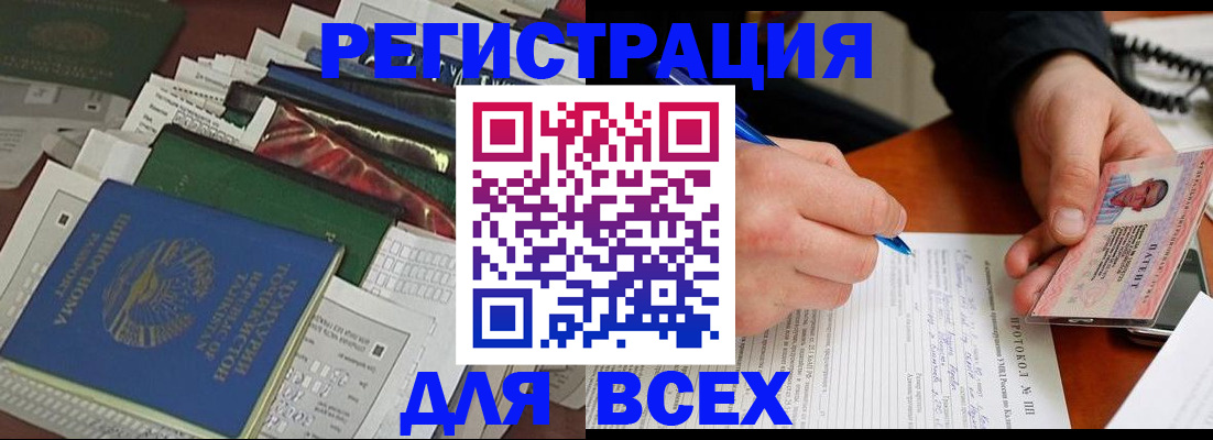 прописка поиск в Урени