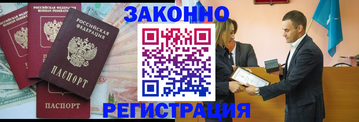 пропишу в квартире в Урени